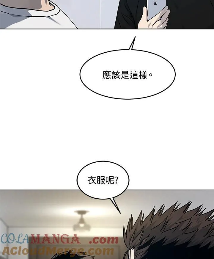 第2季 第61话96