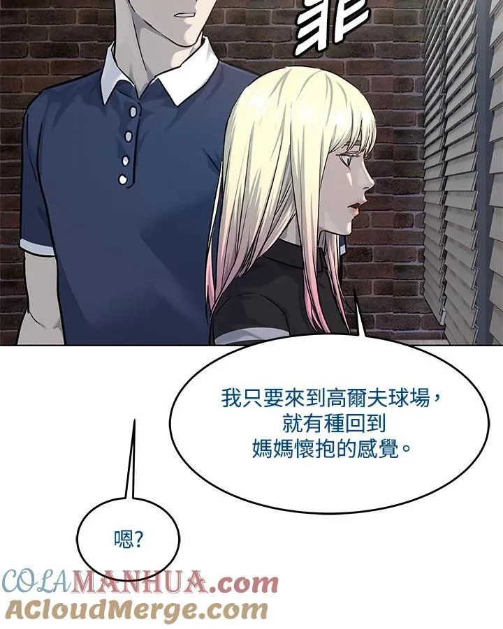 第2季 第27话52