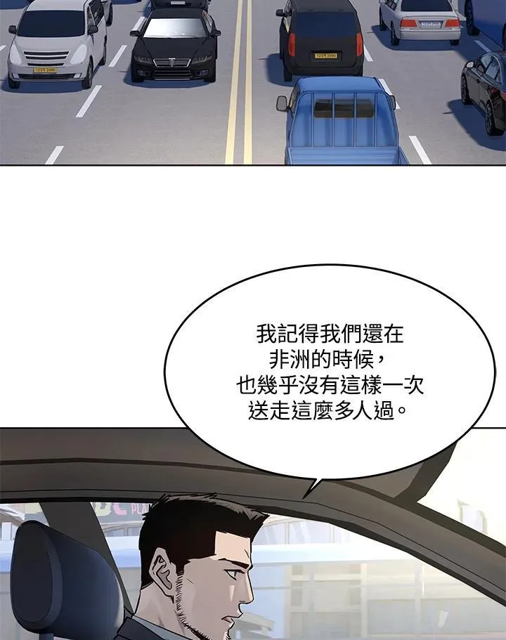 第2季 第33话17