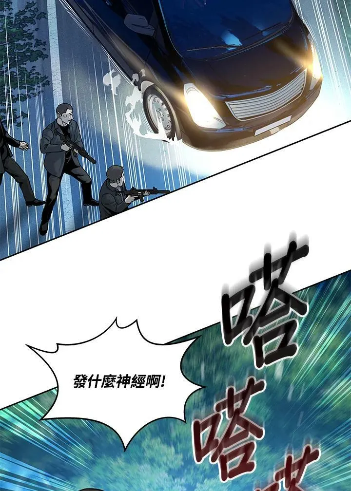 第85话22