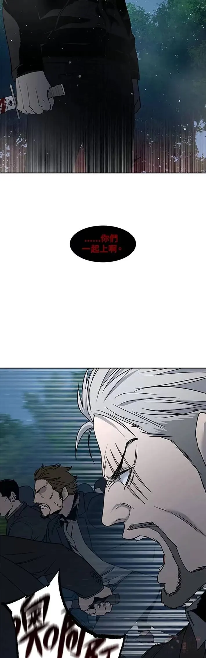 第55话10