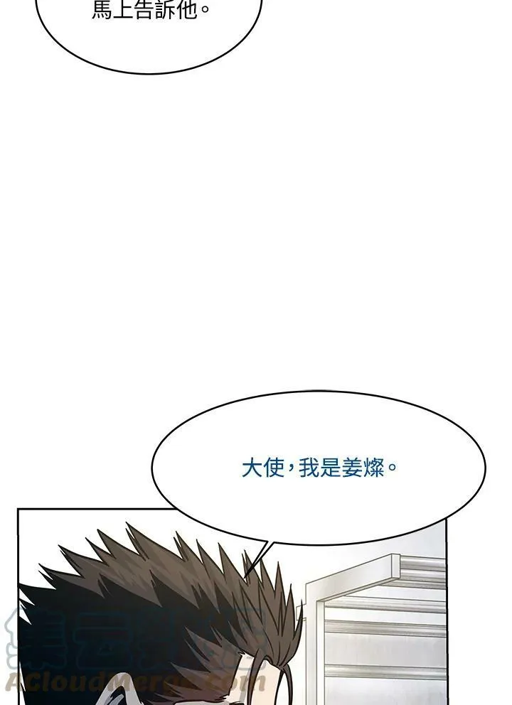 第78话15