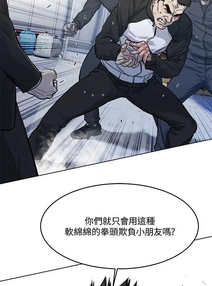 第2季 第36话43