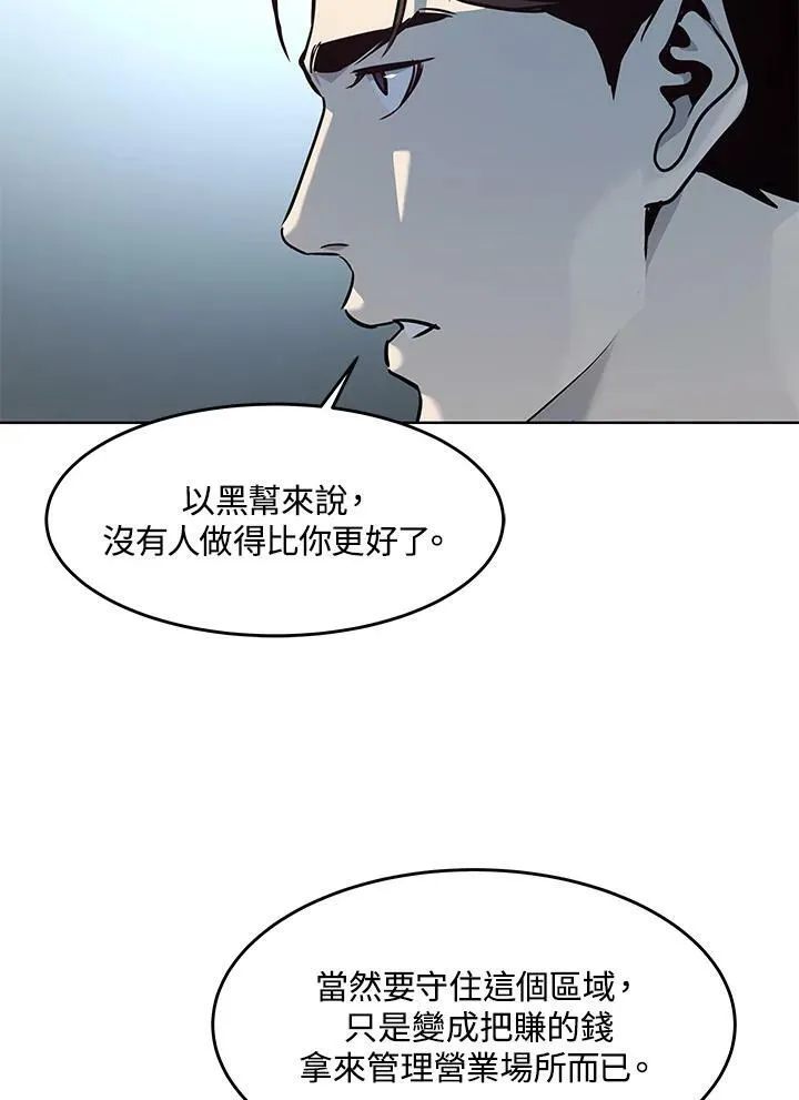 第2季 第20话37