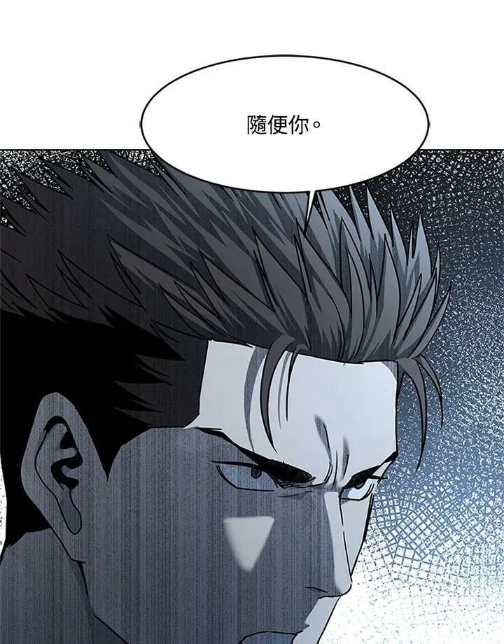 第2季 第13话106