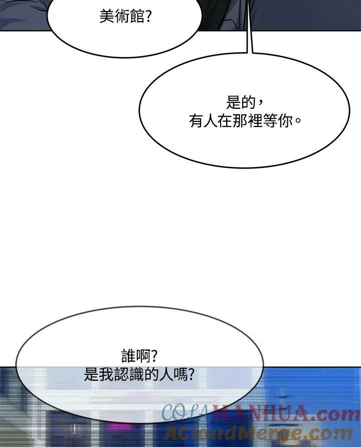 第2季 第17话104