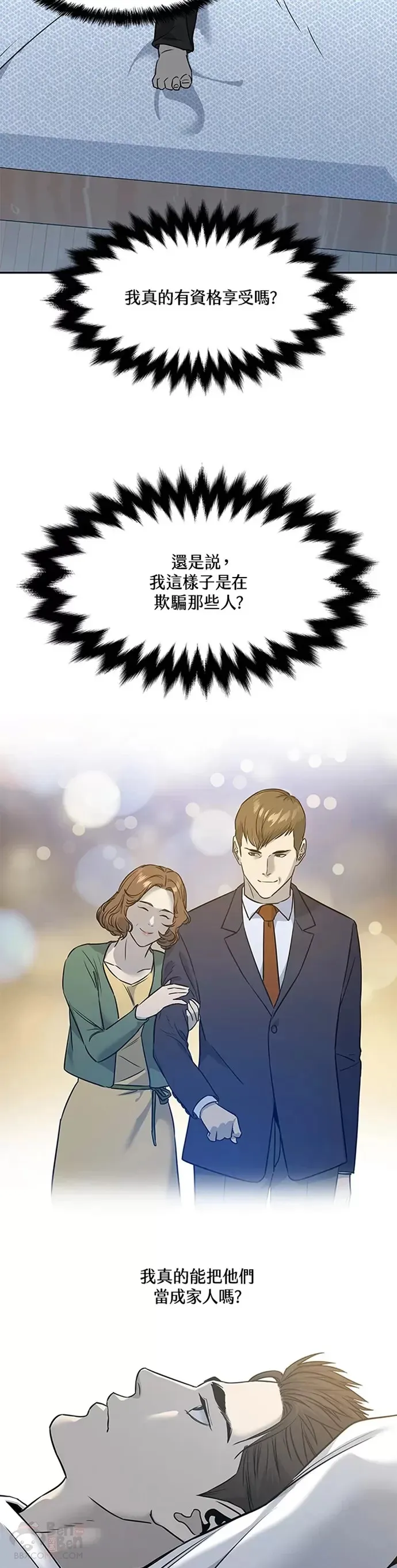 第62话41
