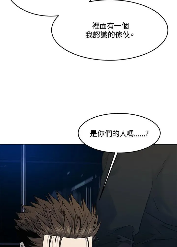 第2季 第54话54
