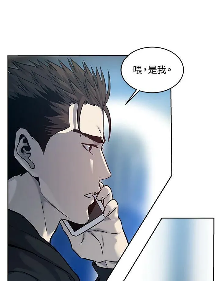 第82话77