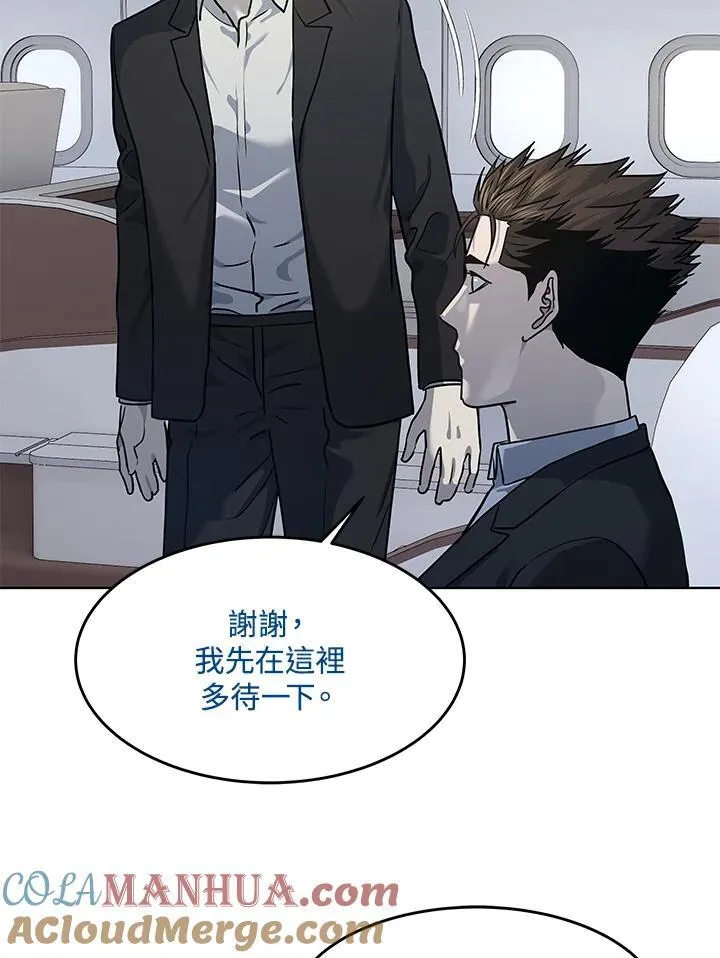 第2季 第41话76