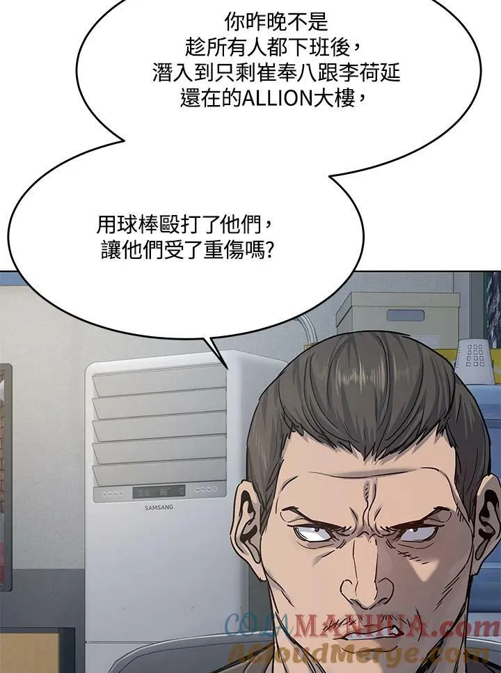 第2季 第12话64