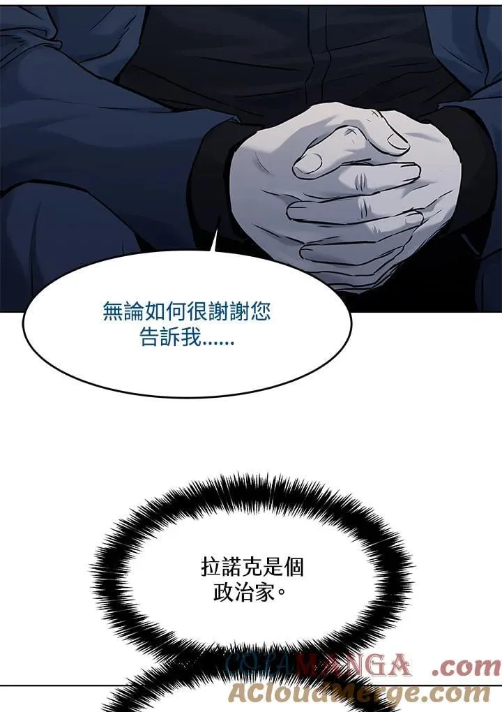 第2季 第69话72