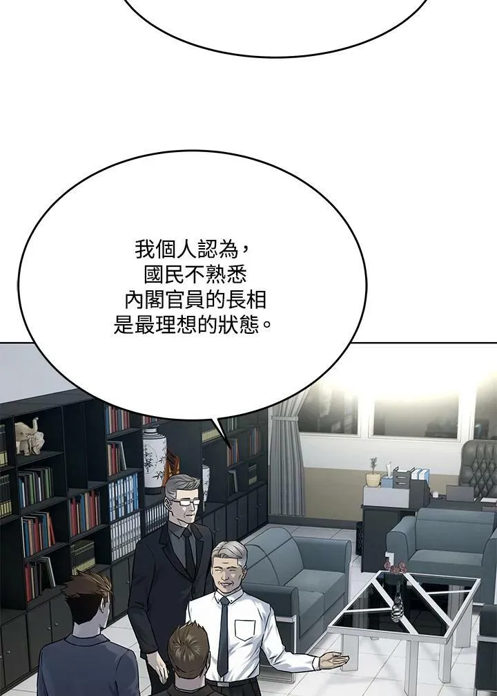 第2季 第18话31
