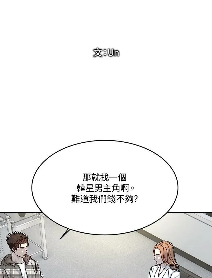 第2季 第3话6