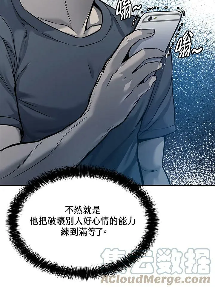 第75话64