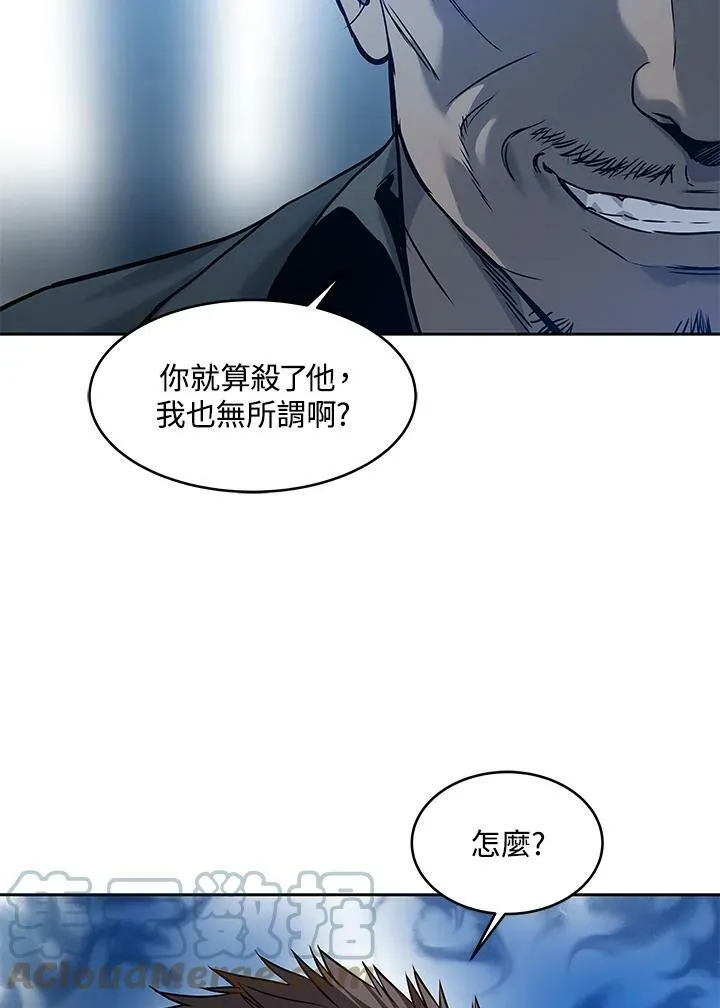 第86话136