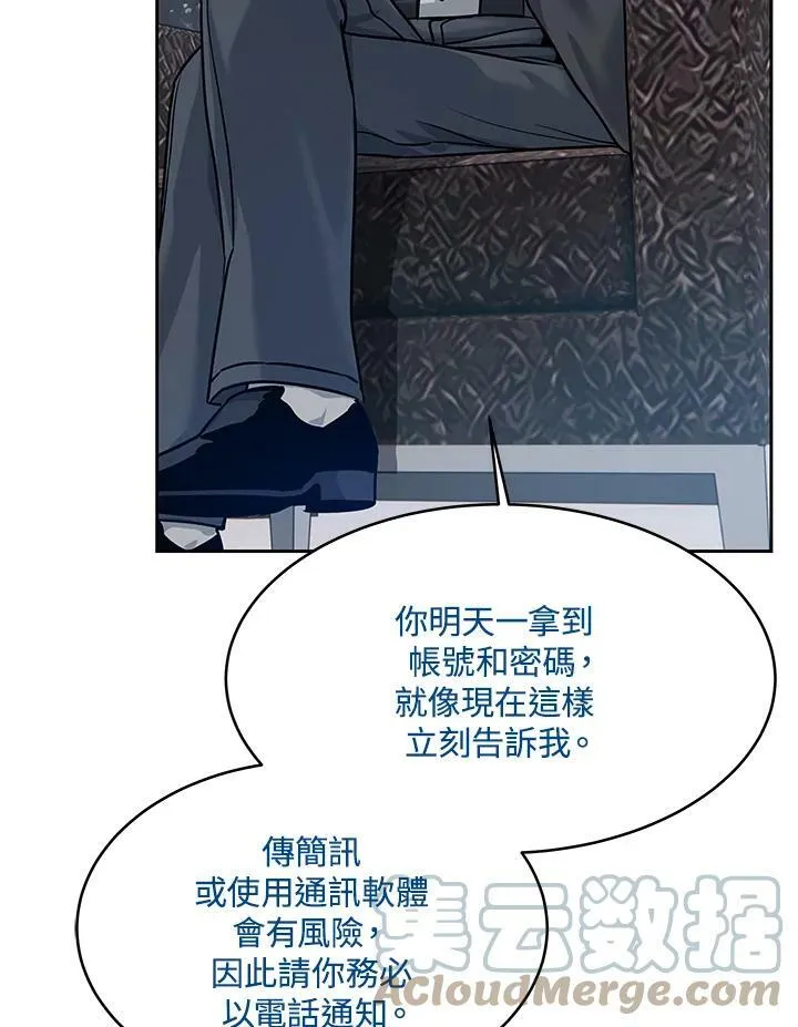 第78话21