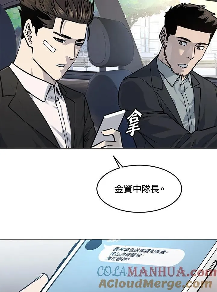 第2季 第33话64
