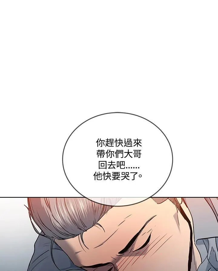第2季 第47话1