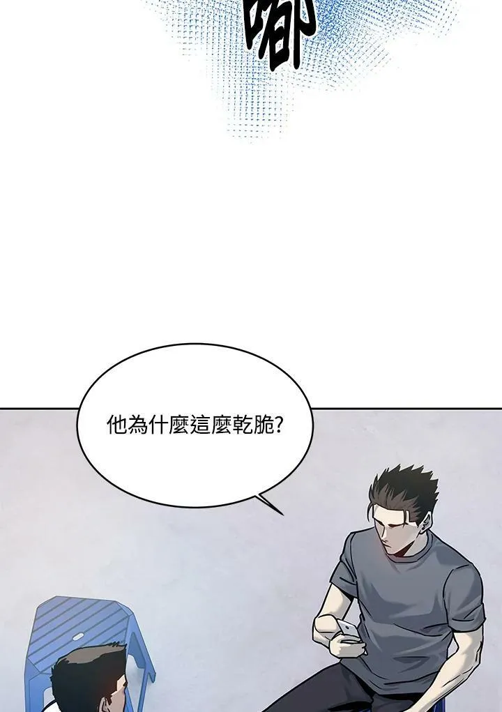 第79话32