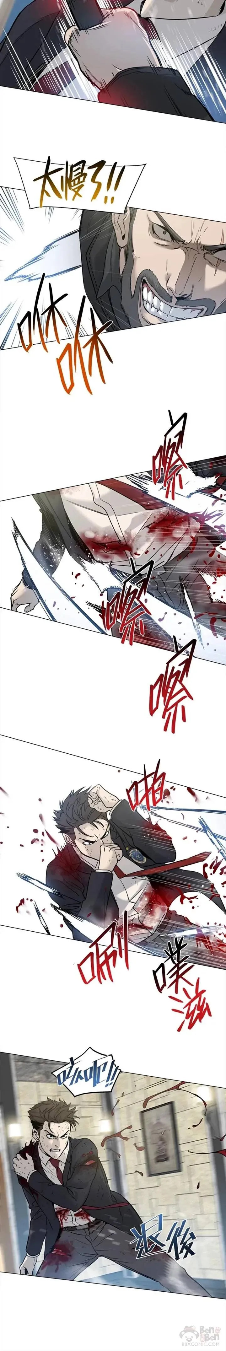 第14话5