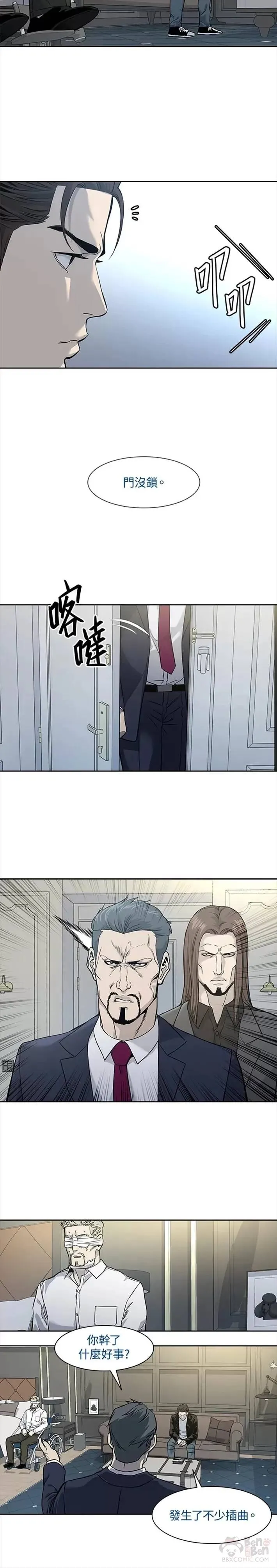 第34话13