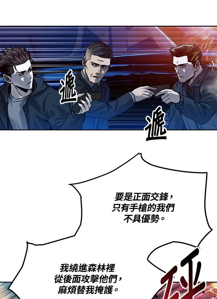 第84话105