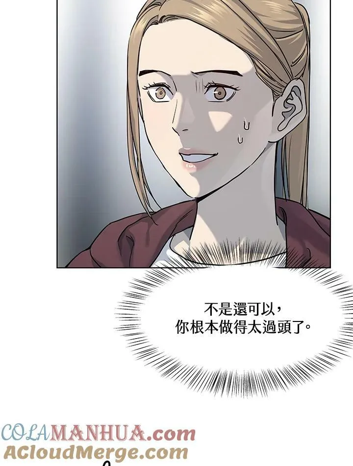 第2季 第22话66