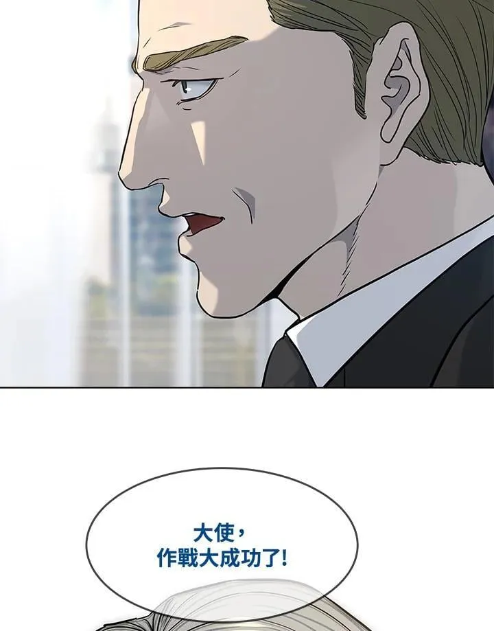 第2季 第80话(第2季最终章)3