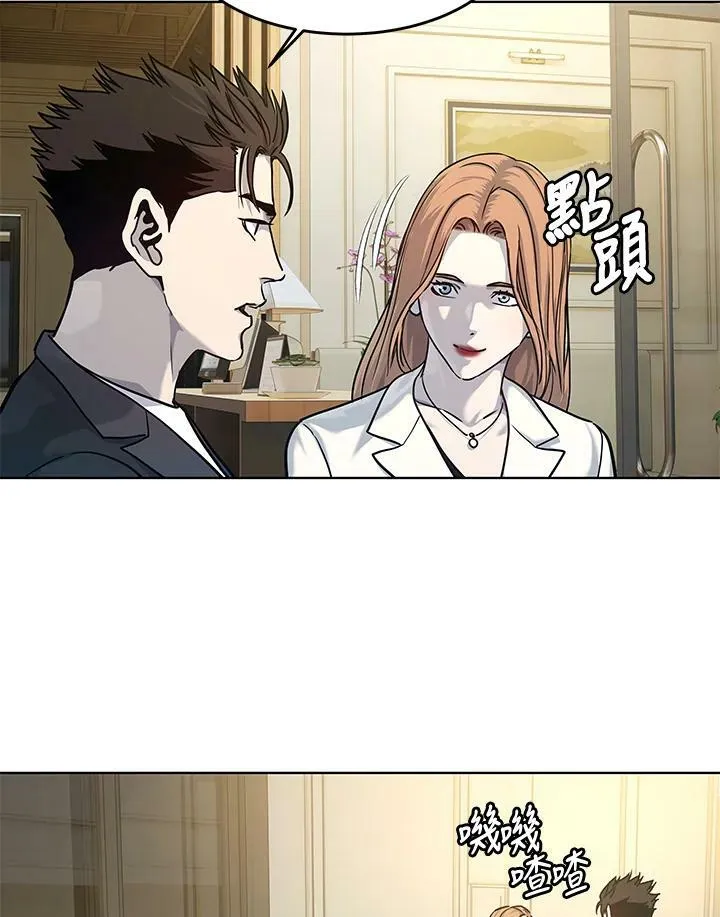 第2季 第5话130