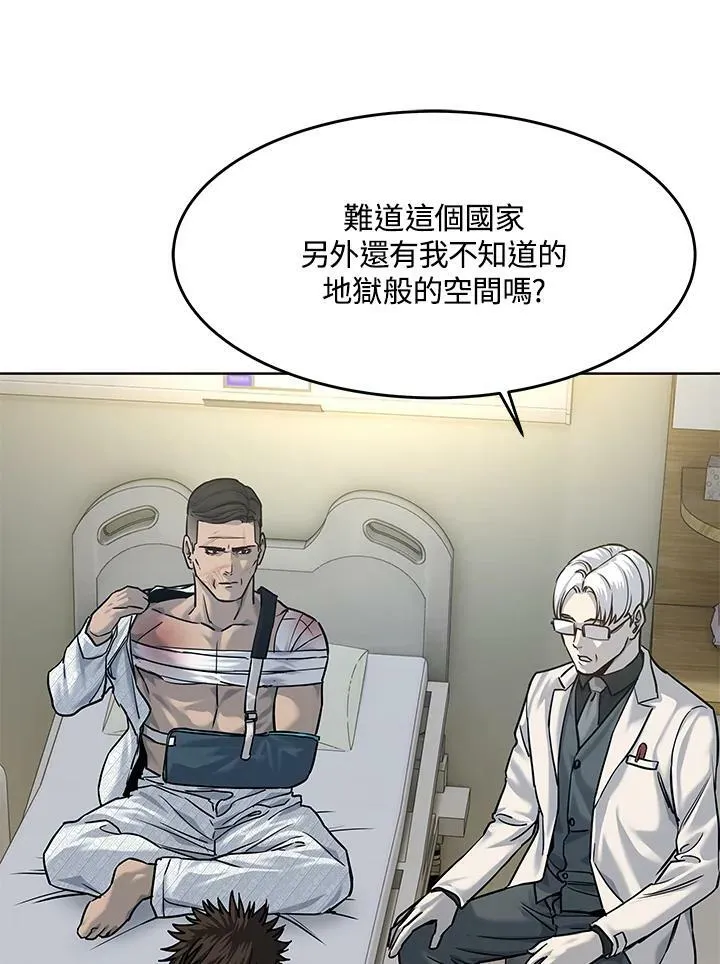 第88话33
