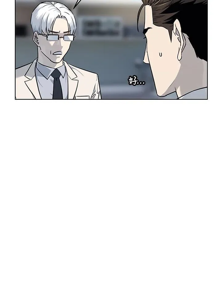 第2季 第47话68