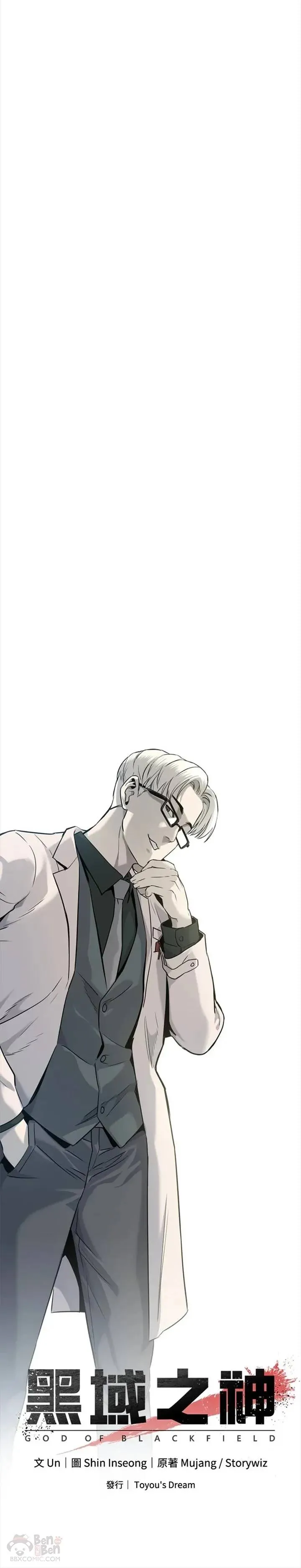 第15话23