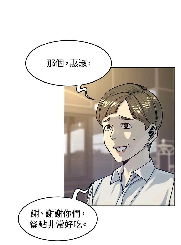 第2季 第7话101