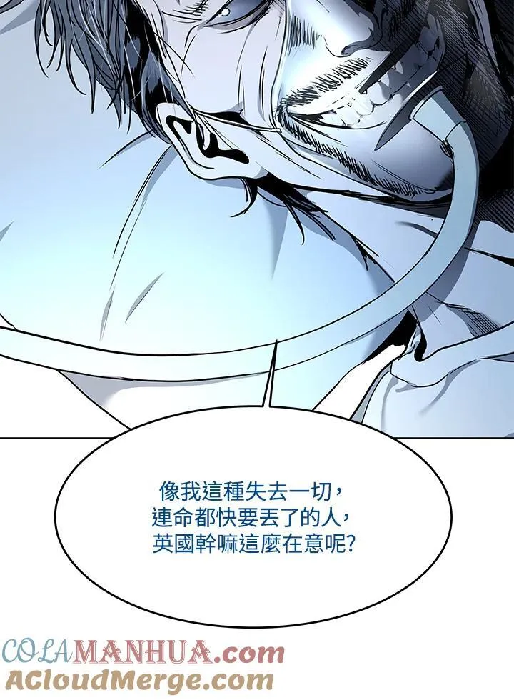 第2季 第45话16