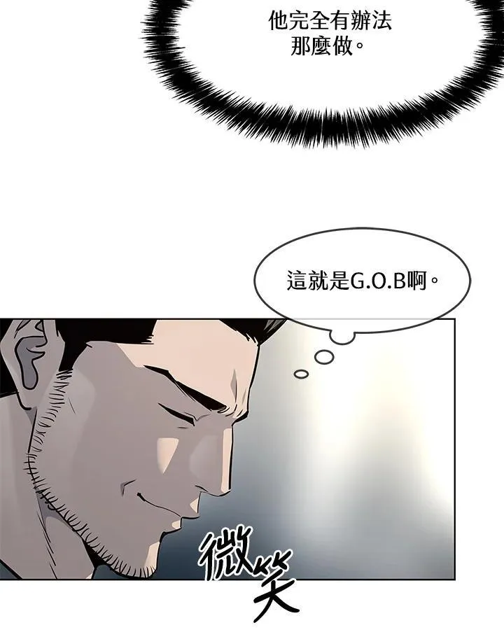第2季 第32话45