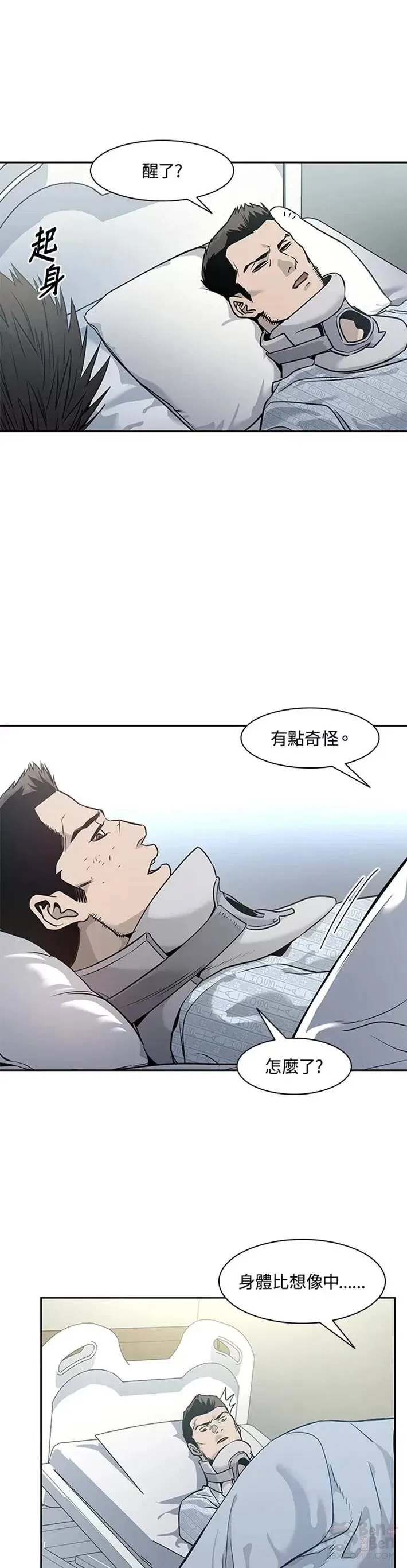 第33话24