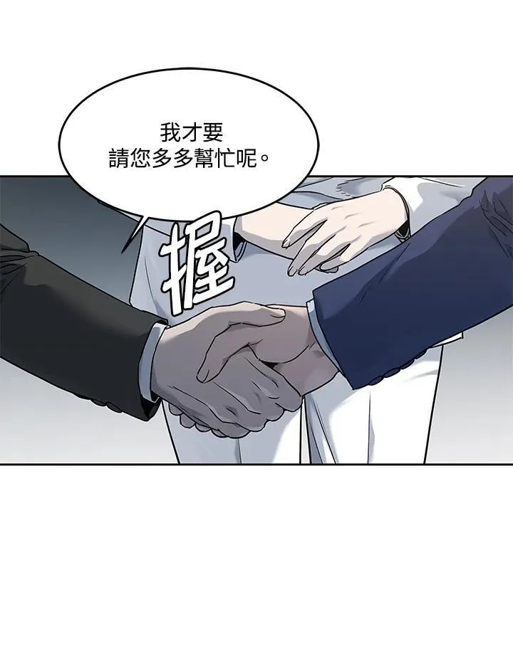 第2季 第48话23