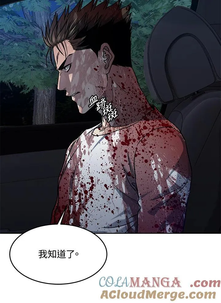 第2季 第61话28