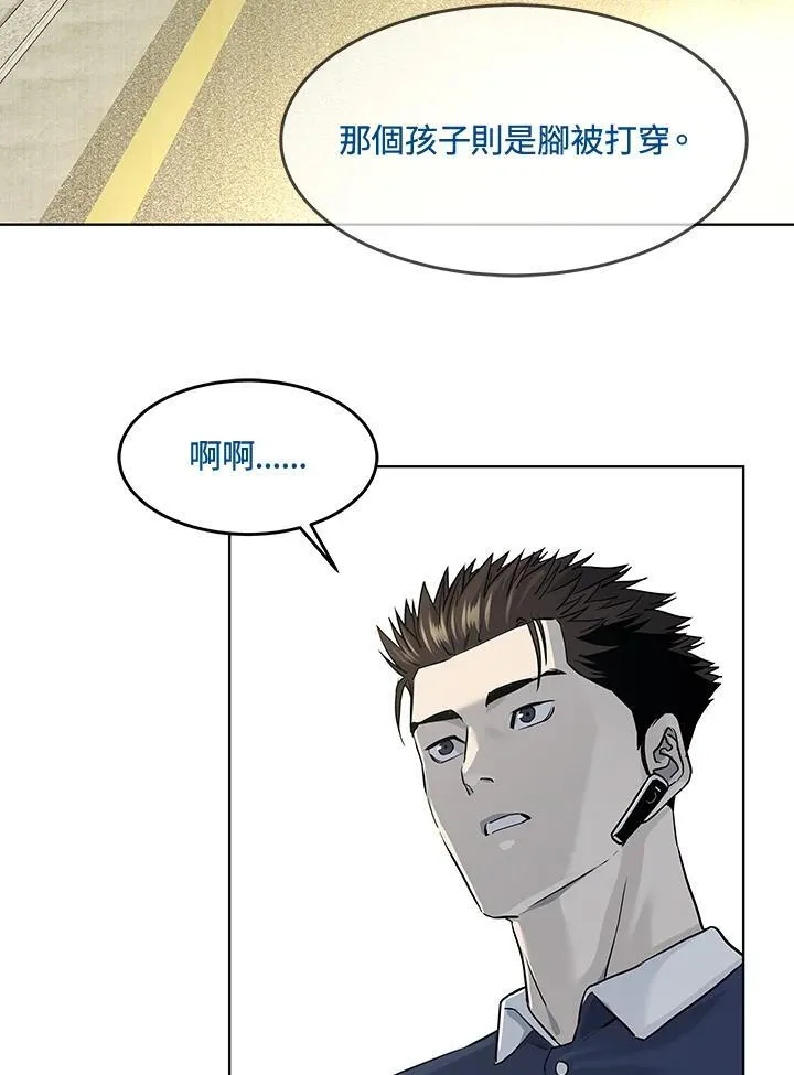 第2季 第26话42