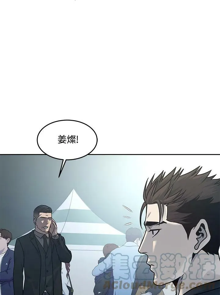 第83话100