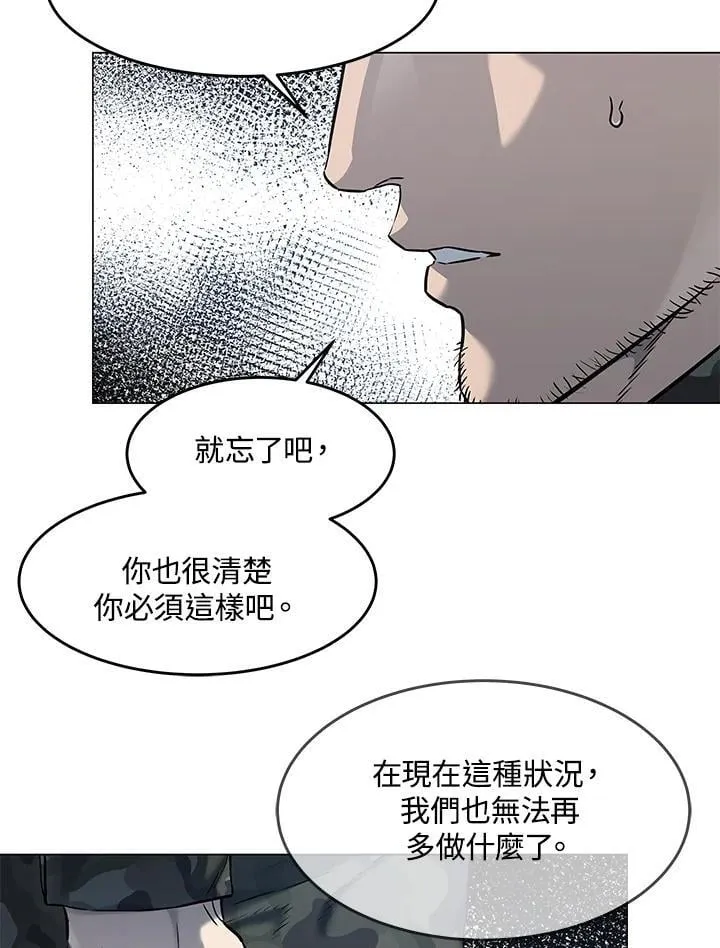 第2季 第80话(第2季最终章)50