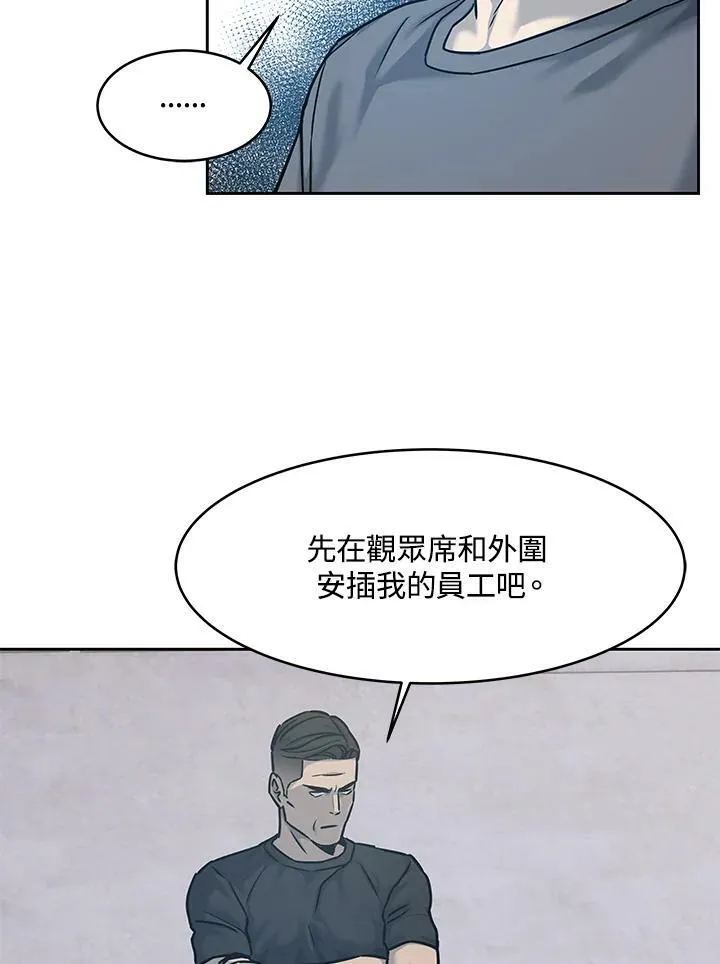 第78话67