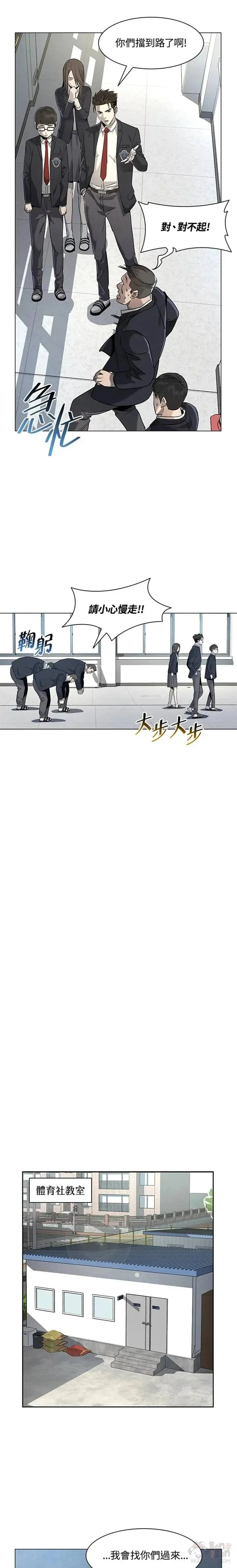 第17话10