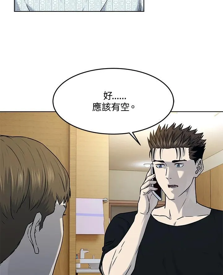 第2季 第63话33