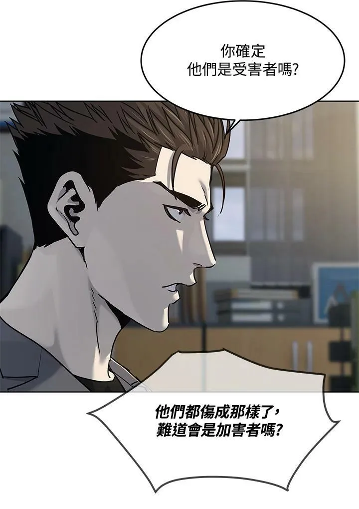 第2季 第12话73