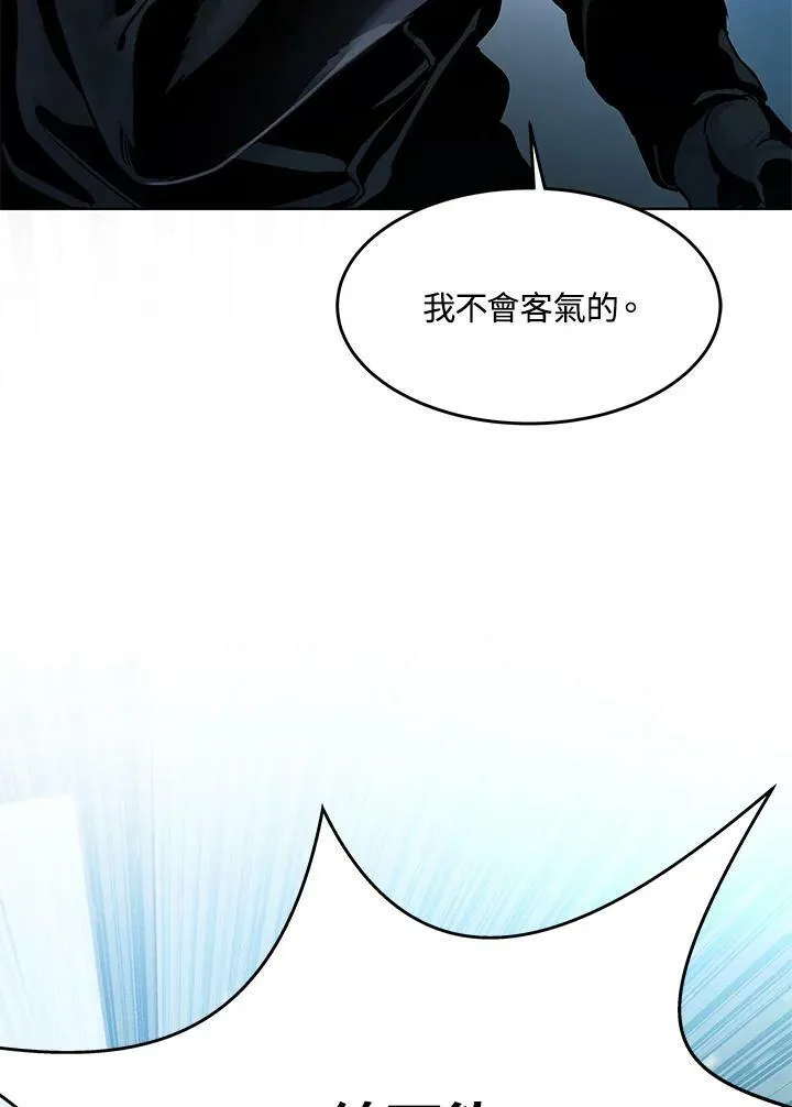 第2季 第10话45