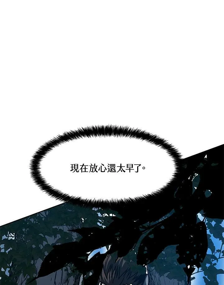 第85话119