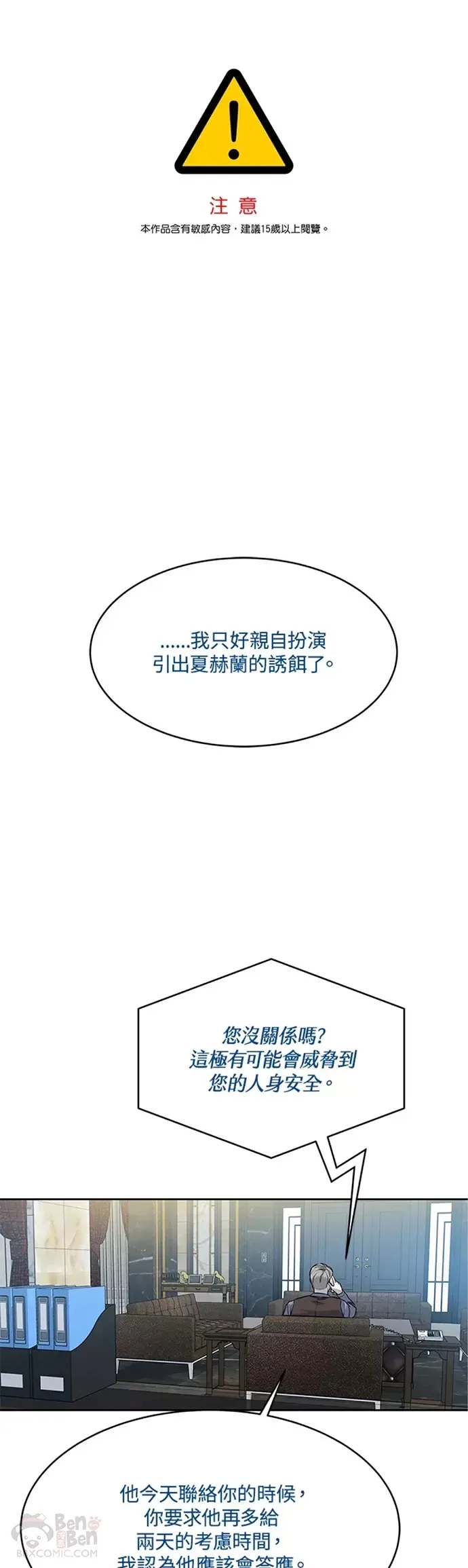第63话45