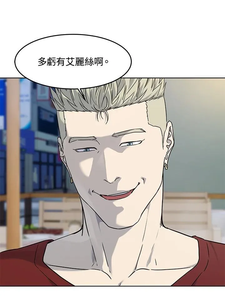 第2季 第67话22